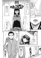 蜻蛉雫のイメージ画像