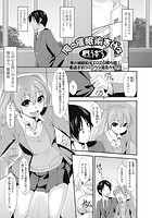 俺の催●術すげぇのイメージ画像