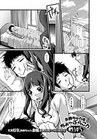 お姉ちゃんはちょ~ぶらこんのイメージ画像