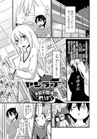 ヤンラブ&sung;のイメージ画像