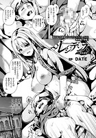 レジデンス ～少年消失～【単話】の表紙|成年コミックデータベース