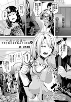 reincarnation~黒い記憶~ 第4話【単話】のイメージ画像