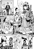 reincarnation～黒い記憶～ 第2話【単話】のイメージ画像