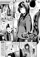 同居する粘液 中編【単話】のイメージ画像