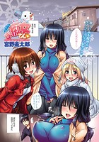 お痴女さんのイメージ画像