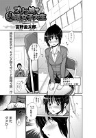 ブリっ娘・臭活女子大生のイメージ画像