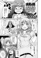 水着っ娘むちむちスイミングスクール！のイメージ画像