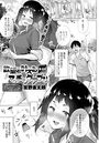欲望を叶えるマッチングアプリ (4)のイメージ画像