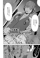 家-水蜜桃- （7）のイメージ画像