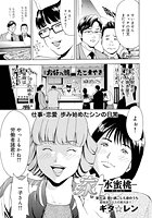 家-水蜜桃- （6）の表紙