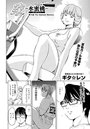 家-水蜜桃- （4）のイメージ画像