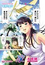 家-水蜜桃- （3）のイメージ画像
