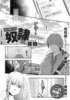 そつぎょう？奴●さんのイメージ画像