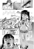 わかむらさきののイメージ画像