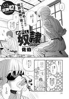 めかくし奴●さんのイメージ画像