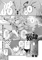 のぞきみ奴●さん （後）の表紙