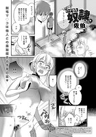 のぞきみ奴●さん （前）の表紙