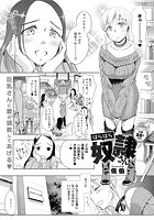 はらはら奴●さんの表紙