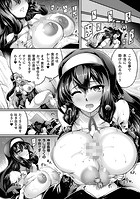 シスター・シスターズ 〜渇愛のインセスト〜 第二話のイメージ画像