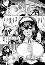 シスター・シスターズ 〜渇愛のインセスト〜 第二話のイメージ画像