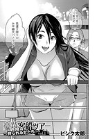 豪華客船ツアー 「狩られる女たち」 vol&period;1のイメージ画像