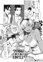 ウザ姉はどうしてもイかせたいのイメージ画像