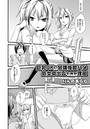 巨乳JKに放課後即ハメ処女中出しできた理由のイメージ画像