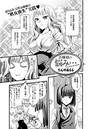 お嬢様の悩み…のイメージ画像