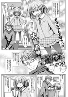 お兄ちゃんへの贈りもののイメージ画像
