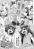 Twins 30Daysのイメージ画像