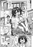 深煎りフラストレーションのイメージ画像