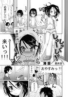 しゅーしゅくしゅ！ 最終話のイメージ画像