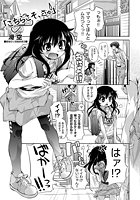 「こちらこそ、さゅ」のイメージ画像