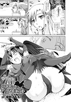 カラスの乳ダイエット【単話】のイメージ画像