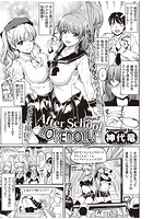 After School LOVEDOLL！ （3）の表紙
