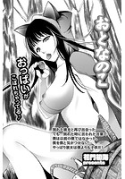 おとなのこのイメージ画像