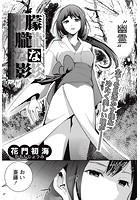 朦朧な影のイメージ画像