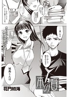 本の音のイメージ画像