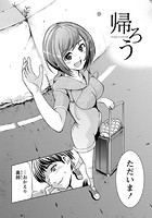 粘膜恋愛 【分冊版 7/9】のイメージ画像