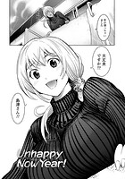 粘膜恋愛 【分冊版 2/9】の表紙