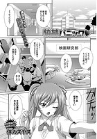 快姦パニックのイメージ画像