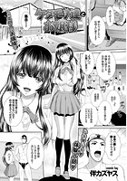 ケダモノ達とお嬢様のイメージ画像