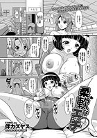 柔軟なエッチのイメージ画像