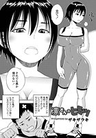 凛さんのヒミツのイメージ画像