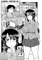 イマドキムスメのイメージ画像