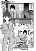 御手洗荘のお手洗い 第4話 マジであった怖…くない話のイメージ画像