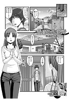 黄昏の外便所の表紙|成年コミックデータベース