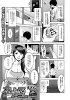 スリップアウトのイメージ画像