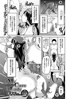 My Care Lady 1のイメージ画像