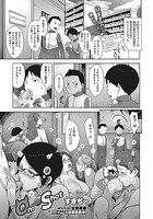 Oni or Shotのイメージ画像